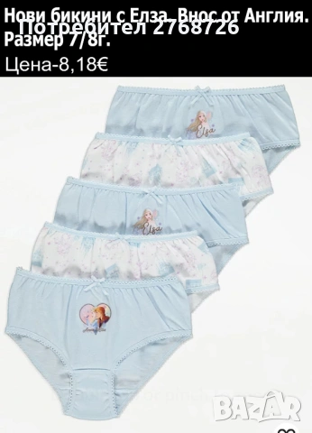 Нови дрехи, повечето внос от Англия, САМО Размер 7-8г, снимка 14 - Други - 45233837