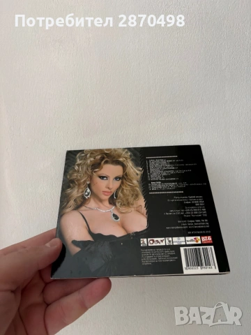 Таня Боева - Лоша терапия, матричен, снимка 3 - CD дискове - 53690914