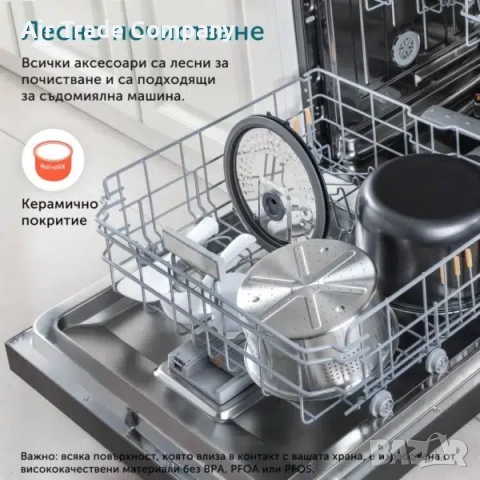 Мултикукър за бавно готвене Cosori CRC-R501-KEU, 5L, Черен, снимка 9 - Мултикукъри - 51674552