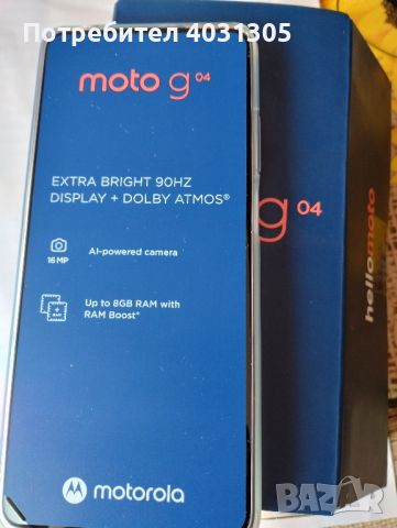 Motorola G04-NOV 