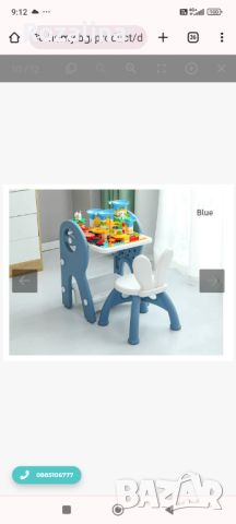 Детски комплект масичка и столче, снимка 1 - Мебели за детската стая - 46225158