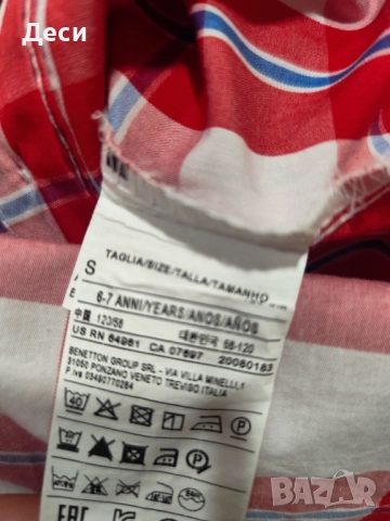 ризка на Benetton , снимка 5 - Детски ризи - 51570577