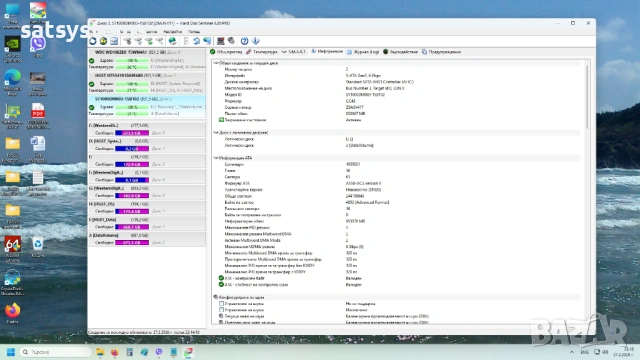 Хард диск Seagate Barracuda Desktop HDD ST1000DM003 1TB SATA 6.0Gb/s, снимка 8 - Твърди дискове - 53669528
