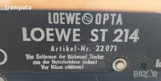 НАЙ ДОБРАТА ОФЕРТА Vintage Ретро радио Löwe + тонколони , снимка 10 - Радиокасетофони, транзистори - 52801222
