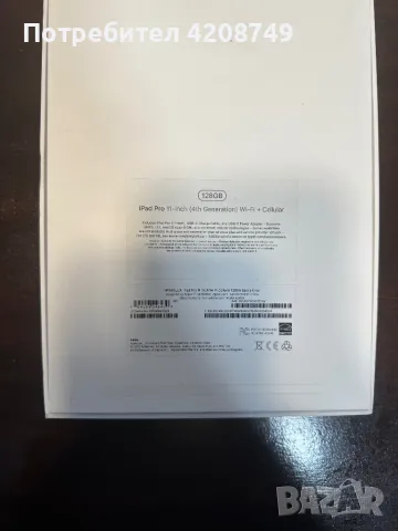 iPad Pro ( 4th generation ) 11-inch Wi-Fi + Cellular , снимка 3 - Таблети - 46982550