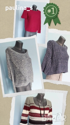 Четири броя / Марков кроп летен пуловер "Only" и "Stradivarius" / унисайз 