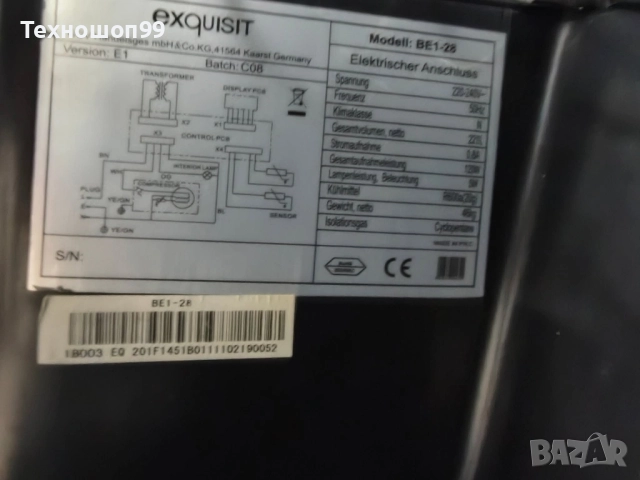 Винена витрина Excuisit, снимка 2 - Витрини - 52581761