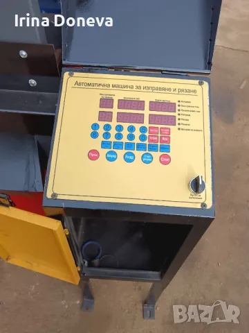 Рециклирана машина за изправяне на арматурно желязо, снимка 5 - Друго търговско оборудване - 50377562