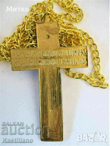 НОВ Свещенически, попски бронзов нагръден кръст, снимка 6 - Колекции - 45341781