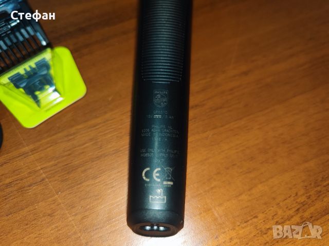 PHILIPS ONEBLADE PRO QP6510  електрическа самобръсначка тример, снимка 3 - Тримери - 45960978