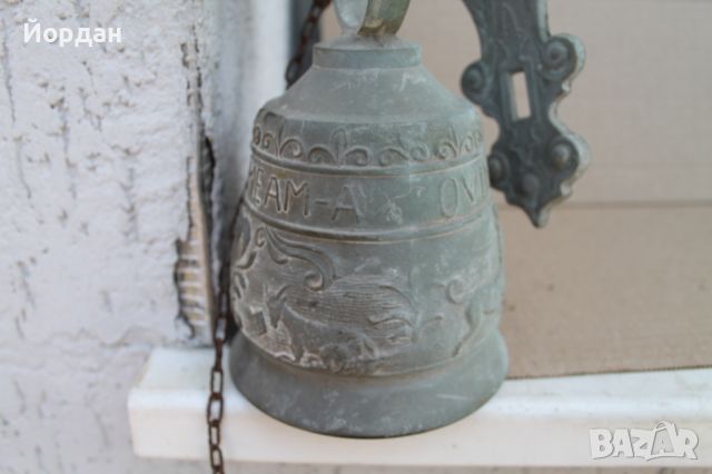 Масивна месингова камбанка за врата, снимка 3 - Антикварни и старинни предмети - 46399177