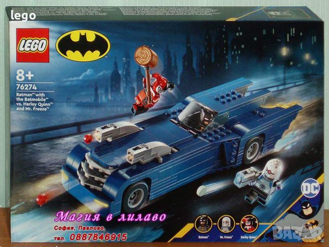 Продавам лего LEGO Super Heroes 76274 - Батман с Батмобила срещу Харли Куин и г-н Фрийз, снимка 1 - Образователни игри - 46405396