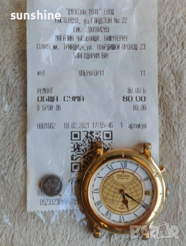 Винтидж Seiko Kinetic 5M22 Indicator, сменен кондензатор, снимка 10 - Мъжки - 53770850