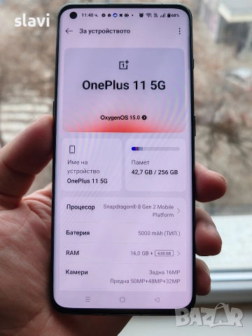 OnePlus 11 5G 16/256GB, снимка 8 - Други - 52857907