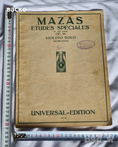  Партитура MAZAS ETUDES SPECIALES OP.36,ноти цигулка, снимка 1 - Антикварни и старинни предмети - 45062461