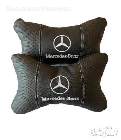 Комплект от два броя ергономични възглавници за седалка с ластик за автомобил, снимка 3 - Аксесоари и консумативи - 45317158