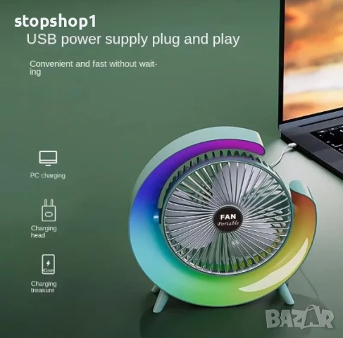 Мини настолен вентилатор с многоцветно осветление, RGB LED, USB, презареждащ се, снимка 4 - Вентилатори - 50850476