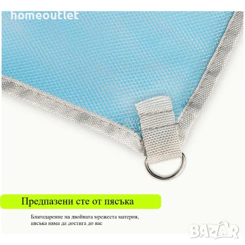 Постелка за пясък SAND FREE MAT (200X150) X0015ORI2L, снимка 3 - Други - 46905298