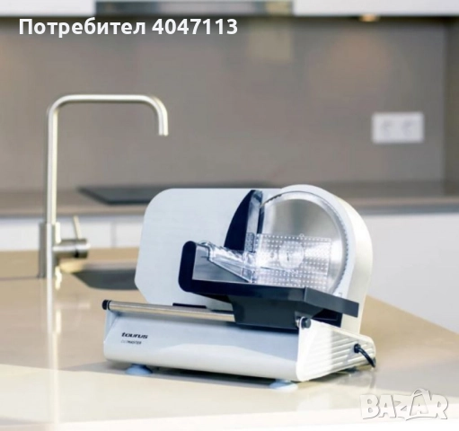 Електрически резач за мезета Taurus CUTMASTER – 150W, нож 19 см, регулируем срез 1–15 мм, снимка 6 - Други - 51522252