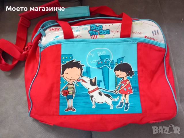 Детска чанта Gabol с щампа „My Dog Loves You“, снимка 5 - Други - 52037210