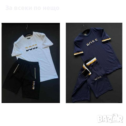 Мъжки летен комплект Hugo Boss Код B59 - 2 цвята, снимка 1 - Спортни дрехи, екипи - 46157165