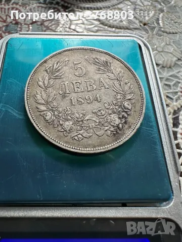 5 лева 1894 , снимка 4 - Нумизматика и бонистика - 50328243