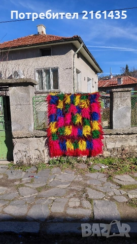 Ново неупотребявано вълнено ръчно тъкано Родопско халище 