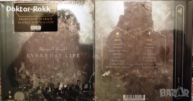 Coldplay ‎- оригинални и неофициални издания, снимка 3 - CD дискове - 53145462