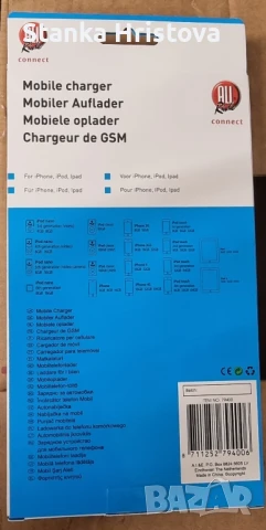 Зарядно устройство за кола за IPHONE и IPad., снимка 2 - Аксесоари и консумативи - 50790964