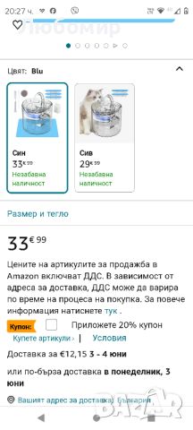 HAPUP Котешки воден фонтан Дозатор за котешка вода 1,8 L с 2 вида режими 

, снимка 2 - За котки - 45892574