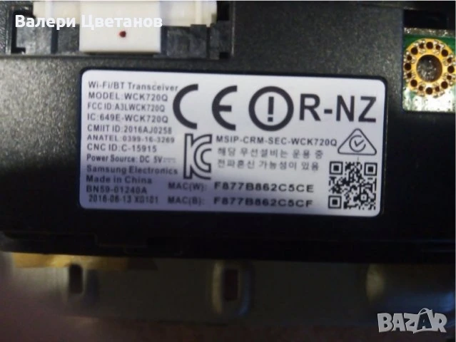 SAMSUNG 40K6379SU части BN44-00871A ,BN41-02481A ,BN41-02515A ,стойка, снимка 11 - Телевизори - 51398325