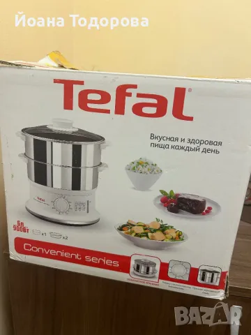 Уред за готвене с пара Tefal, снимка 1 - Уреди за готвене на пара - 48235102