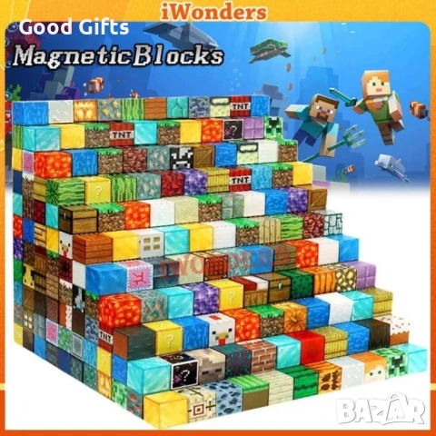Комплект 60 броя Магнитни Кубчета Майнкрафт – Minecraft Magnetic Blocks, снимка 2 - Други - 51215344
