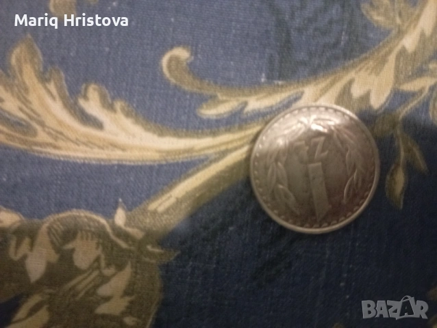 Банкноти монети, снимка 10 - Антикварни и старинни предмети - 54247806