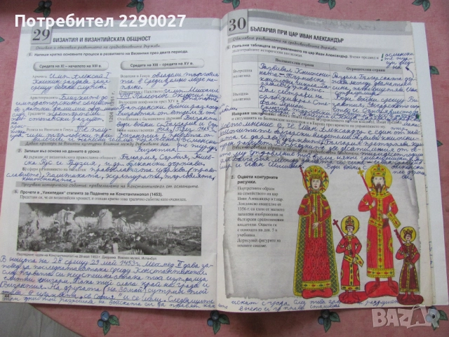 Учебна тетрадка по История за 6 клас - попълнена, снимка 5 - Учебници, учебни тетрадки - 51735778