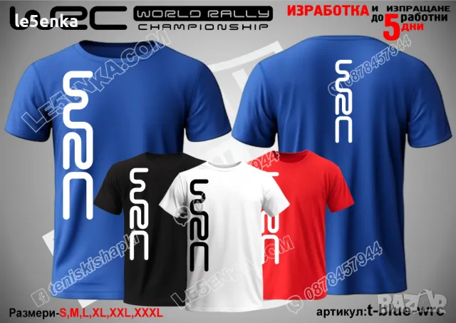WRC тениска и шапка st-black-wrc, снимка 10 - Тениски - 50142428