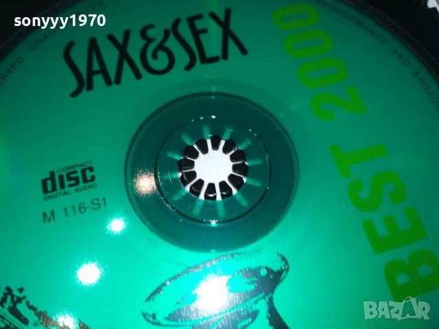 SAX FOR SEX CD 2405241608, снимка 11 - CD дискове - 45890091