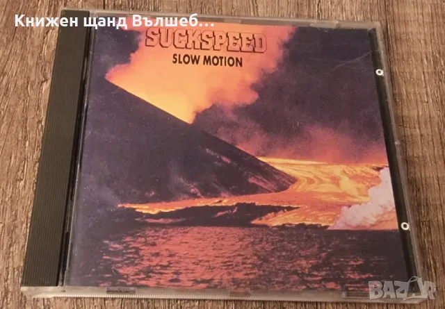 Компакт Дискове - Рок-Метъл: Suckspeed – Slow Motion, снимка 1 - CD дискове - 48475562