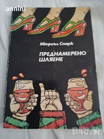 ПОВЕДЕНЧЕНСКИ ЕВРИСТИКИ  от ГЕОРГИ ЛАМБАДЖИЕВ, снимка 4 - Специализирана литература - 46127304