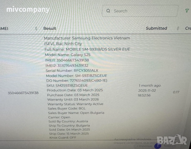 Samsung Galaxy S25 256/12GB, снимка 2 - Samsung - 52639443