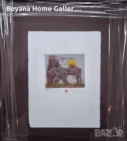 Картина Роберт Баръмов цветен офорт, снимка 2 - Картини - 53517168