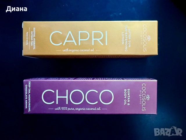 Комплект Cocosolis, снимка 2 - Козметика за тяло - 54095368