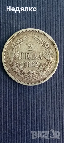 Колекция 15бр сребърни царски монети, снимка 11 - Нумизматика и бонистика - 50507209