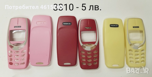 Панели за Nokia 3310, 3210, 5110, 6150, 8250, 5210 дизайн 7210,, снимка 2 - Резервни части за телефони - 51978455