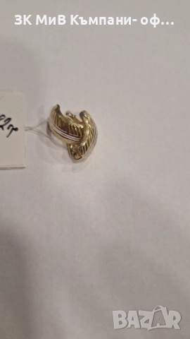 Златни Обеци 1.82гр 04550-25