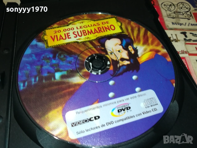 VIAJE SUBMARINO DVD 2010252238, снимка 2 - DVD филми - 52124156