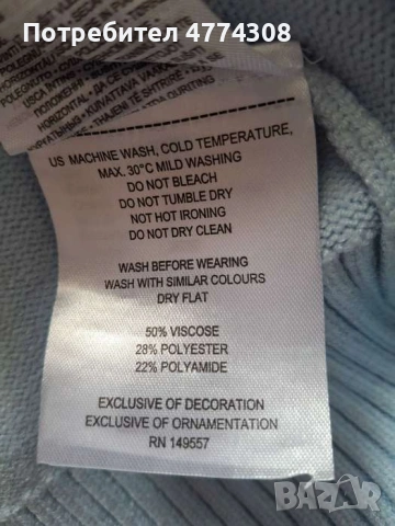 НОВ Пуловер FB sister XXS, снимка 5 - Блузи с дълъг ръкав и пуловери - 54009728