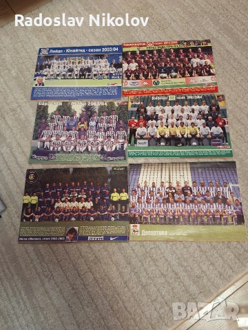 Продавам книжки от вестник 7 дни спорт, снимка 5 - Детски книжки - 53288234