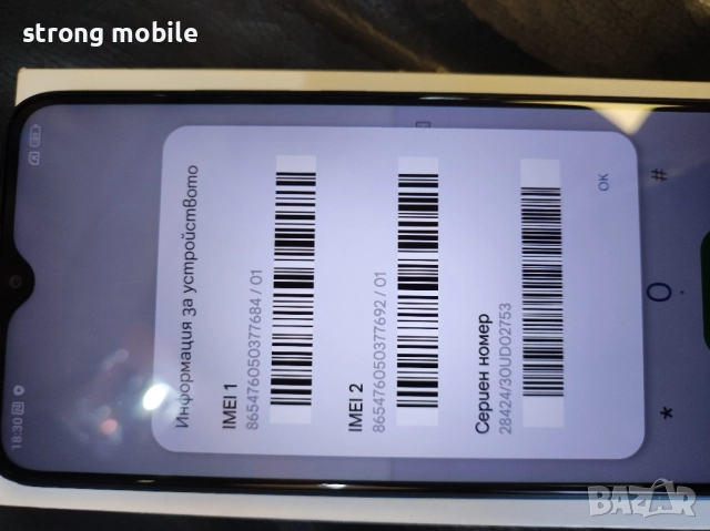 Xiaomi Redmi 9,Гаранция, снимка 5 - Xiaomi - 52530255