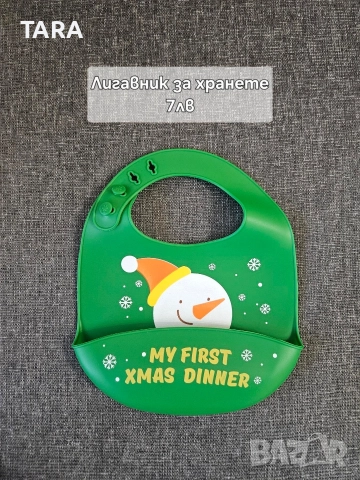 Коледни дрешки и аксесоари за 9м-12м., снимка 5 - Комплекти за бебе - 52650462